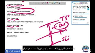 معرفی ربات Volume Scalper EA MT4
