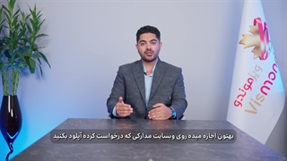 تحصیل در هلند در یک نگاه - ویزموندو