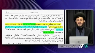 استغاثه چیست؟  اثبات مشروعیت استغاثه از منابع اهل سنت