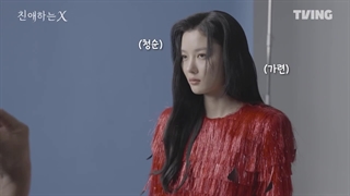 عکس برداری و پوستر از بازیگران سریال ایکس عزیز(پخش پنجشنبه 15 آبان)