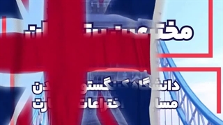 حضور صنایع ماشین سازی کرمی در نمایشگاه و مسابقات بین‌ المللی اختراعات اکسپو لندن ۲۰۲۵