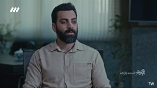 سریال الگوریتم قسمت 11