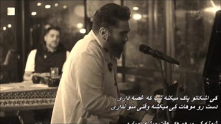 علی زند وکیلی - بازخوانی آهنگ کی اشکاتو پاک میکنه ( ابی )  / Ali Zand Vakili