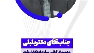 مشاوره رایگان صادرات09125931997سازه ابتکارارشد