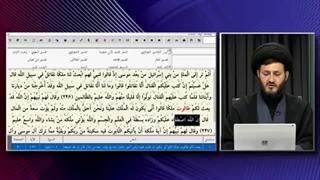 طبق آیات قرآن انتخاب خلیفه و جانشین پیامبران فقط از جانب خدا هست و نه سقیفه و ....