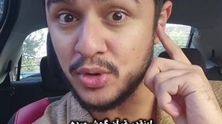 صحبت‌های حافظ قرآنی که اسلام‌ستیز شده! | زین الله امینی