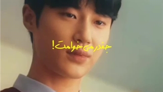 میکس فیلم کره ای دختر قرن بیستم(20th Century Girl)