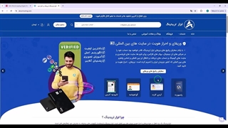 وریفای جی تو جی G2G مخصوص گیمرها | آموزش احراز هویت برای خرید مطمئن بازی‌ها 2026