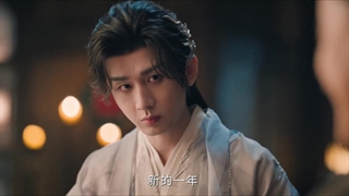 سریال چینی افسانه روح روباه، شمشیر و محبوب قسمت سیزدهم با زیرنویس فارسی Sword and Beloved