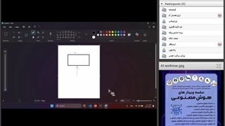 وبینار طراحی سایت - پژوهش سرای دکتر حسابی طبس