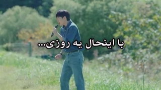 LEE CHANGSUB _ 33 با زیرنویس فارسی چسبیده