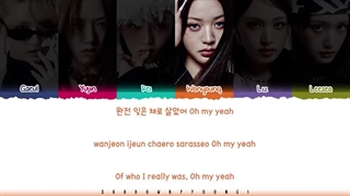 لیریک آهنگ Wild Bird از آیو