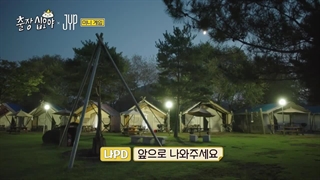 برنامه The Game Cateters X JYP قسمت دوم ،پارت دوم با حضور بنگچان، چانگبین، هیونجین و آی ان همراه زیرنویس فارسی آنلاین ♡♡