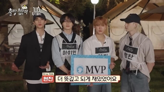 برنامه The Game Cateters X JYP قسمت دوم ،پارت چهارم با حضور بنگچان، چانگبین، هیونجین و آی ان همراه زیرنویس فارسی آنلاین♡♡