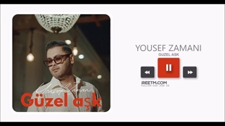 یوسف زمانی گوزل اشک