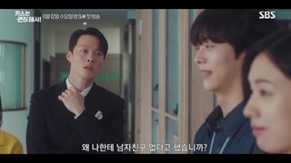 تیزر جدید از سریال بوسه آتشین با بازی آن اون جین و جانگ کی یونگ(پخش چهارشنبه 21 آبان مشخصات در توضیحات)