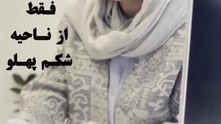 کلینیک آدیپ