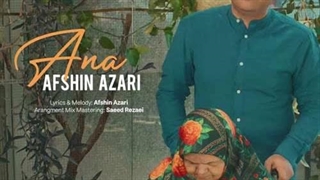 افشین آذری آنا