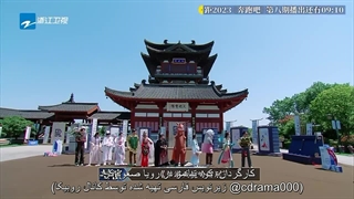 قسمت8 پارت 1 فصل 11 کیپ رانینگ