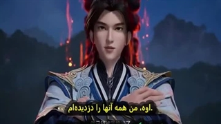 انیمه خدای متعال امپراطور قسمت539_EP_539_Supreme_God_Emperor