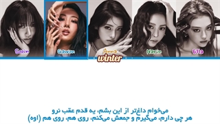 ترجمه ی فارسی لیریک اهنگ Burning Up از گروه میو