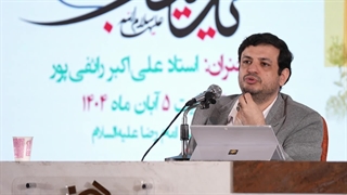 ابعاد مختلف جنگ ۱۲روزه