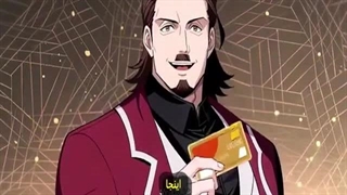 انیمه دونگهوا جدید مهارتهای بی نهایت قسمت1_24