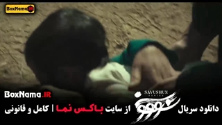 قسمت ۱۵ سووشون فیلم نرگس ابیار