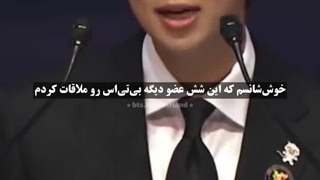 بهت افتخار میکنم بهترین سخنران زندگیم ...