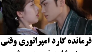 میکس سریال چینی نغمه دوران خوشبختی، ،