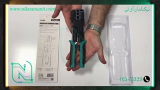 آنباکسینگ آچار سوکت زن شبکه پروسکیت (ProsKit) مدل CP-376M