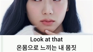 کاور Jisoo از آهنگ Drip «دریپ» هوش مصنوعی