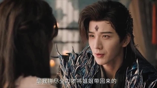 سریال چینی افسانه روح روباه، شمشیر و محبوب قسمت هجدهم با زیرنویس فارسی Sword and Beloved