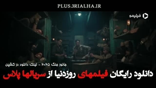 دانلود رایگان فیلم خارجی جانور جنگ (Beast of War 2025) دوبله فارسی – ژانر: ترسناک، اکشن، هیجانی، جنگی