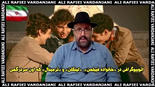 نقدی بر فیلم بچه‌ی مردم