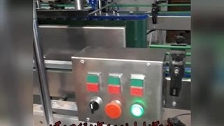 دستگاه لیبل زن ظروف شیشه پاک کن/کرم/آبرسان