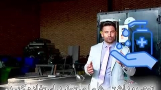 معرفی شغل پولساز-خط تولید انواع شلنگ و خرتومی-شلنگ بیمارستانی 09120641145