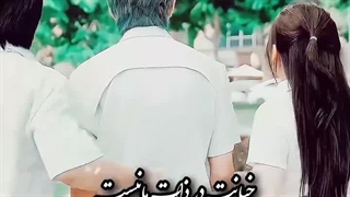 خیانت در ذات ما نیست