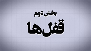اتاق فرار جوکر ( تهران، نیاش مال ) | معرفی اتاق فرار و اطلاعات رزرو