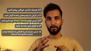 اتاق فرار فیلادلفیا ( آذرخش)( تهران، نیاش مال ) | معرفی اتاق فرار و اطلاعات رزرو