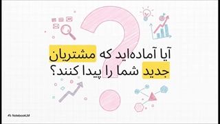 سئو علم دیده شدن در گوگل