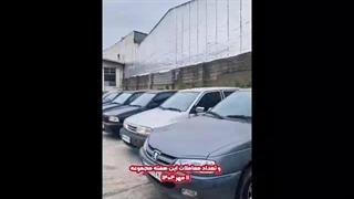 جمعه بازار خودرو بابل موزیرج، جمعه بازار خودرو مازندران