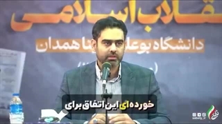 بعضی از مسئولان از رسانه بیشتر میترسند تا خدا