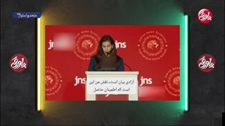 پاورقی 11 آبان 1404