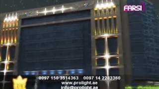 سریال سفری دیگر قسمت ۶۶