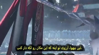 انیمه بازگشت امپراطور جاودان قسمت4_the_return_of_immortal_emperor_Episode_04