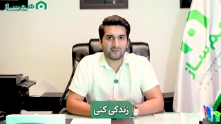 دهکده پاستیلی | ویلاتو به صورت هفتگی برای همیشه بخر