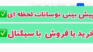 افزونه تقویم اقتصادی (Economic Calendar Extension) - [تریدینگ فایندر]