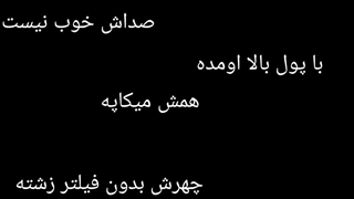 ادیت خودمه حمایت؟