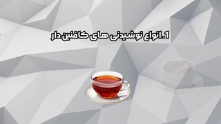 کاشت مو در کلینیک آوینا
